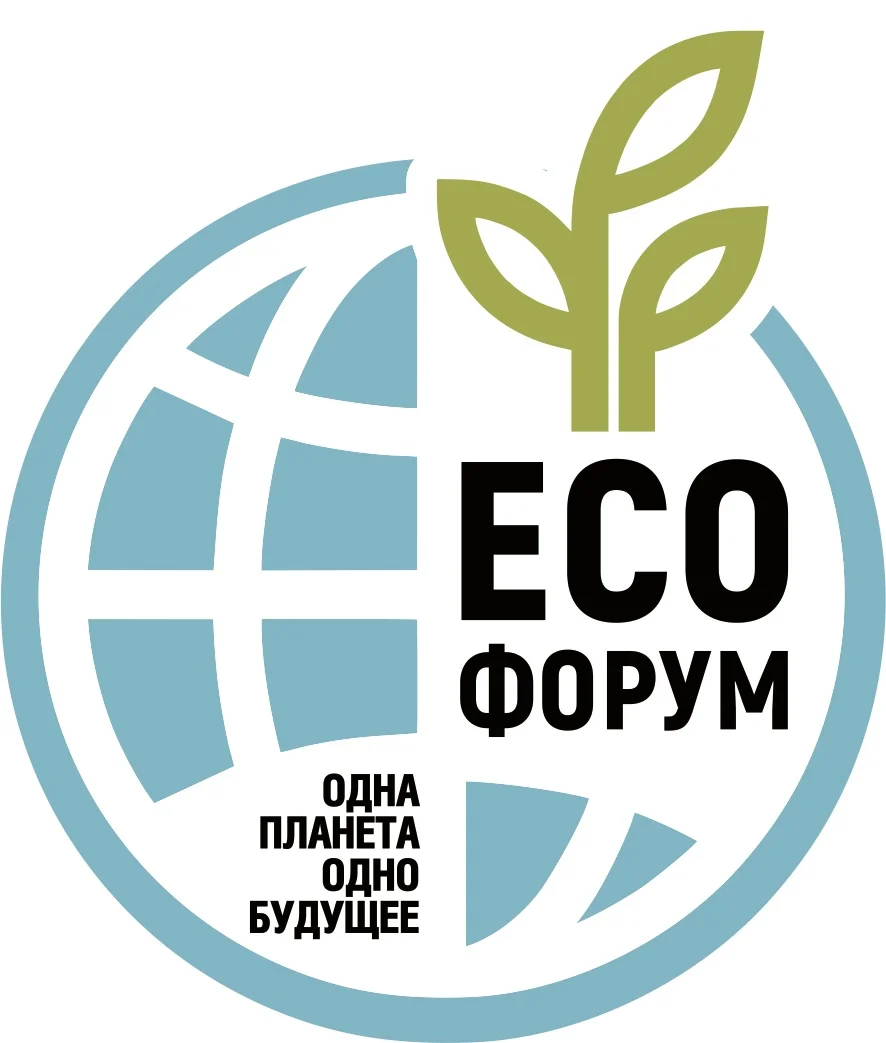 Новости экологии: Одна планета – одно будущее!