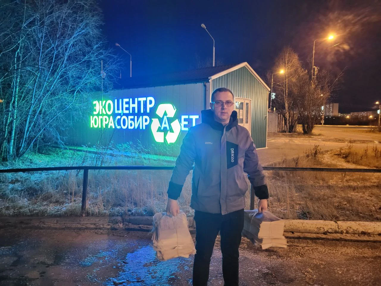 Новости экологии: СИБУР: вклад в экологию через «БумБатл»