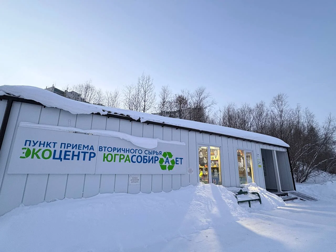 Новости экологии: Сортируя, сохраняем природу