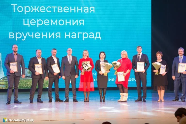Форум «Образование – обществу»