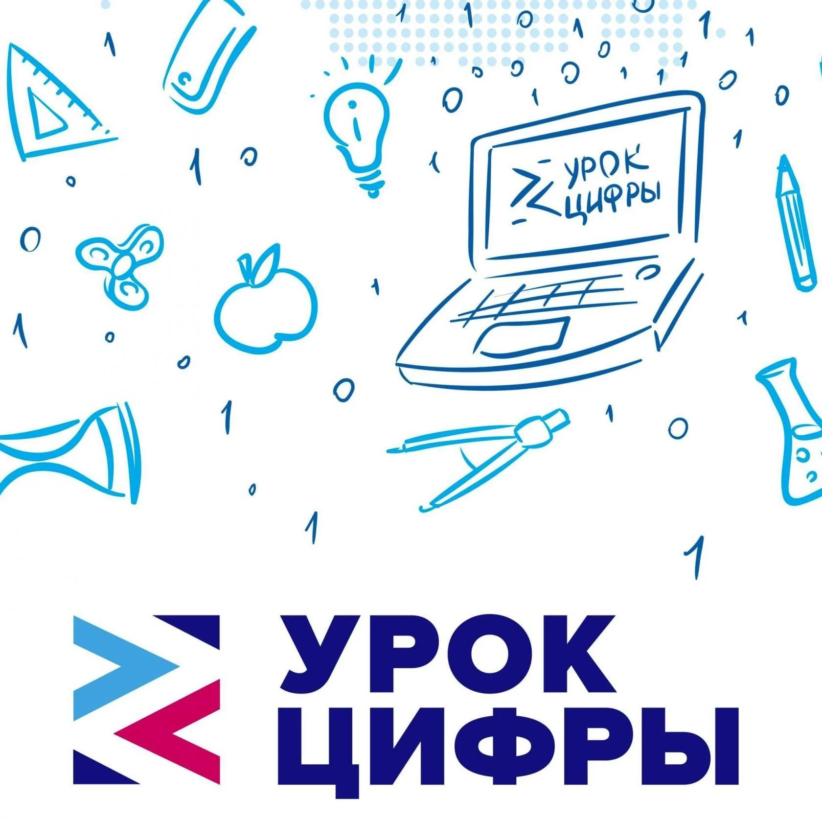 Новости образования: Информационные технологии для школьников Нижневартовска
