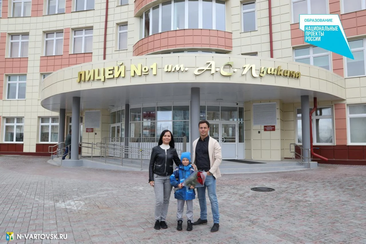 В Лицее №1 им. А.С. Пушкина впервые прошел День знаний /ФОТО/