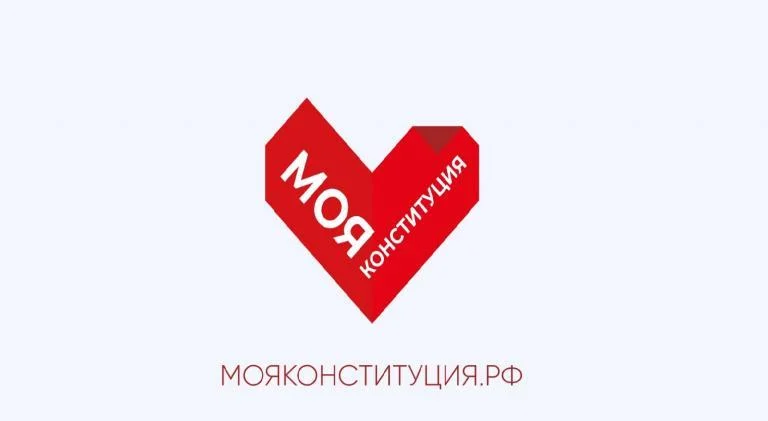 Стань частью истории страны и автором перемен