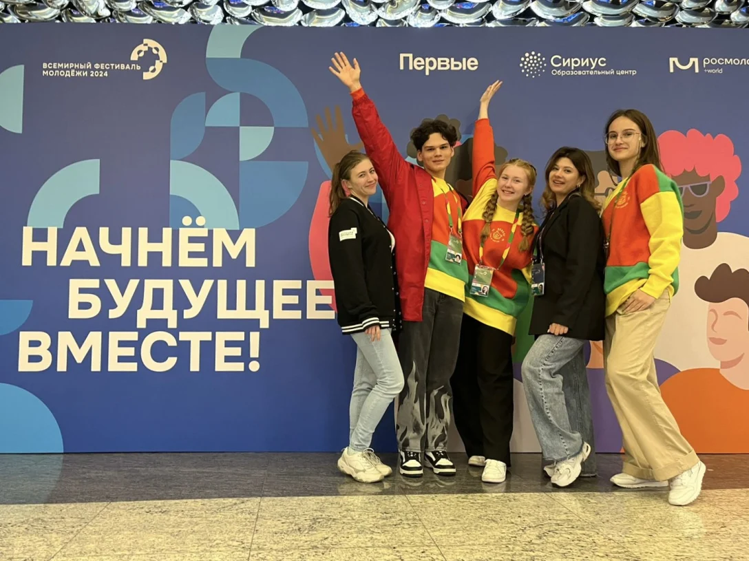 Молодежные новости: Моя страна – моя Россия