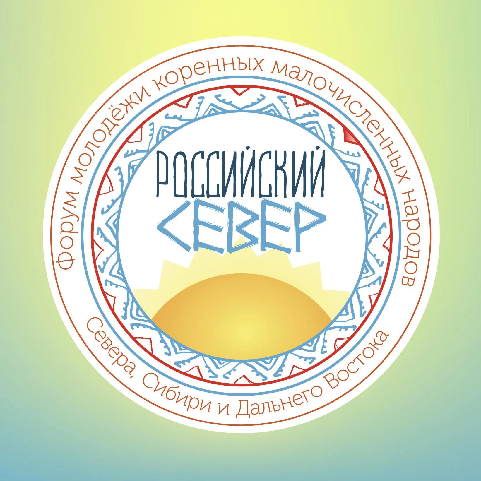 Молодежные новости: Российский Север