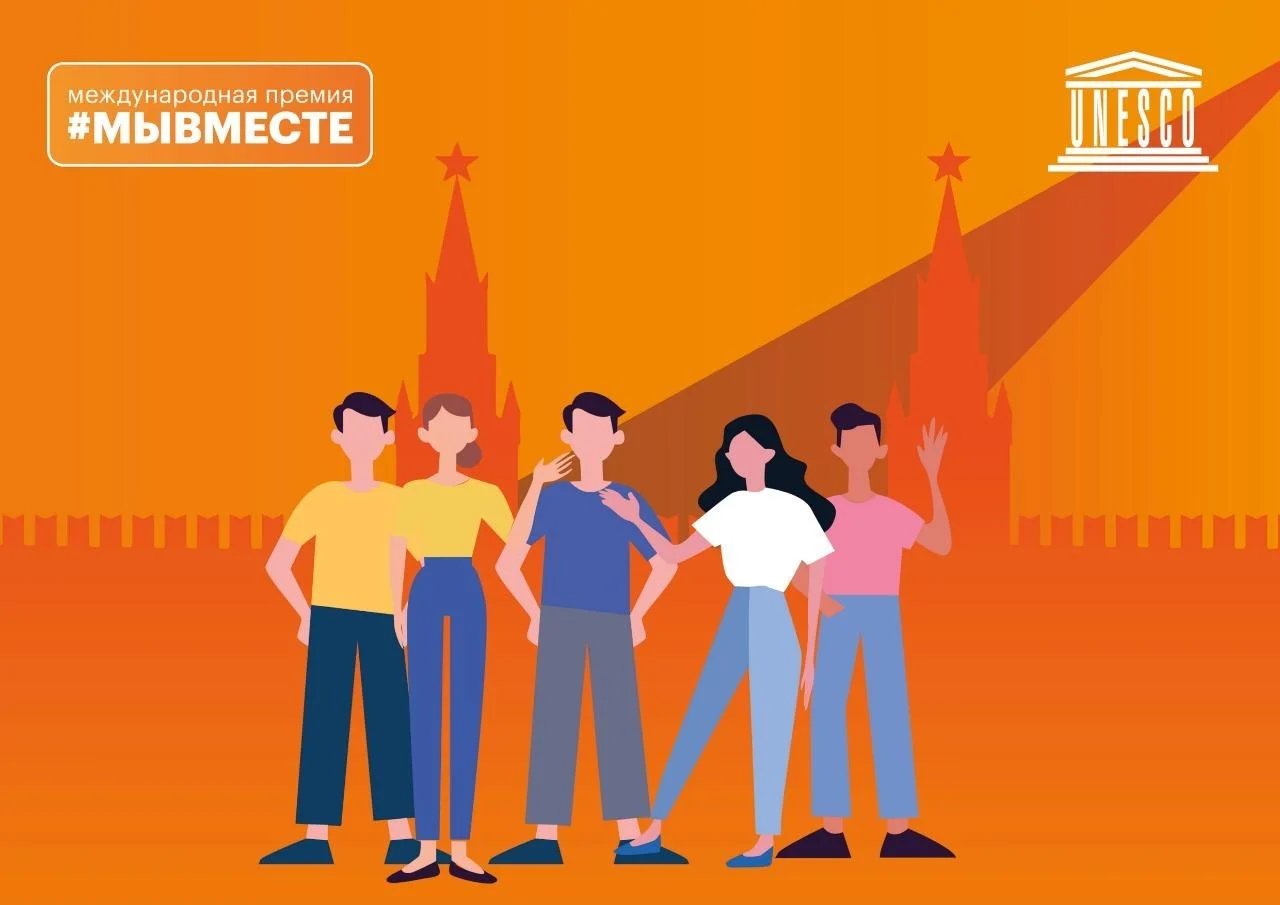 Молодежные новости: Вартовчане отправятся на Международный форум «#МЫВМЕСТЕ»