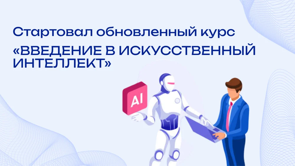 Внимание: бесплатное обучение!