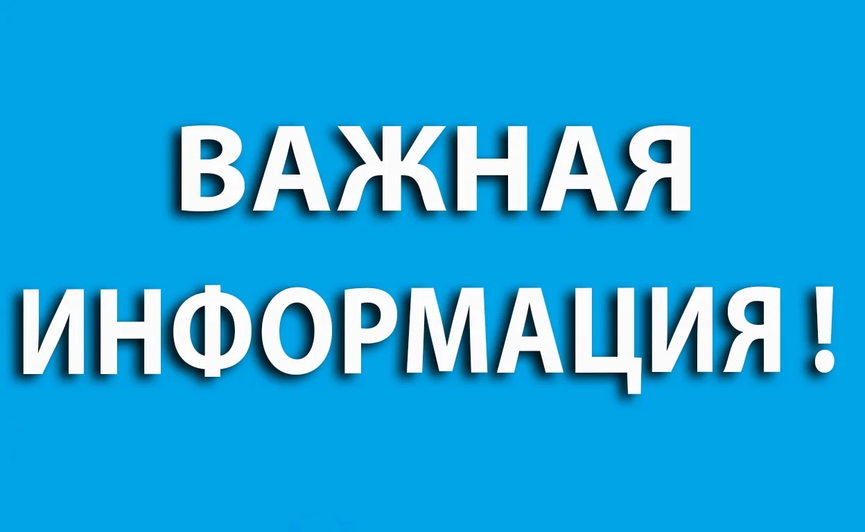Новости ЖКХ: Доступ к новым цифровым сервисам ЖКХ