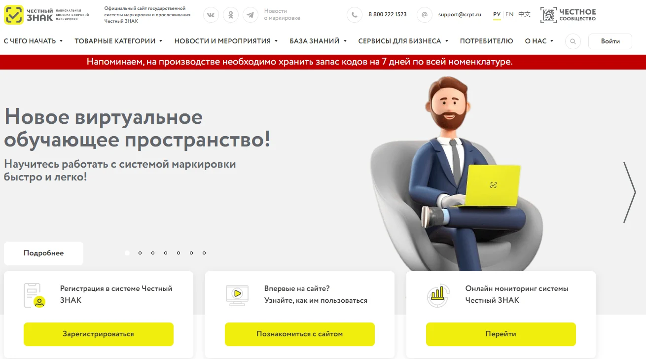 Объявления: Информация для предпринимателей