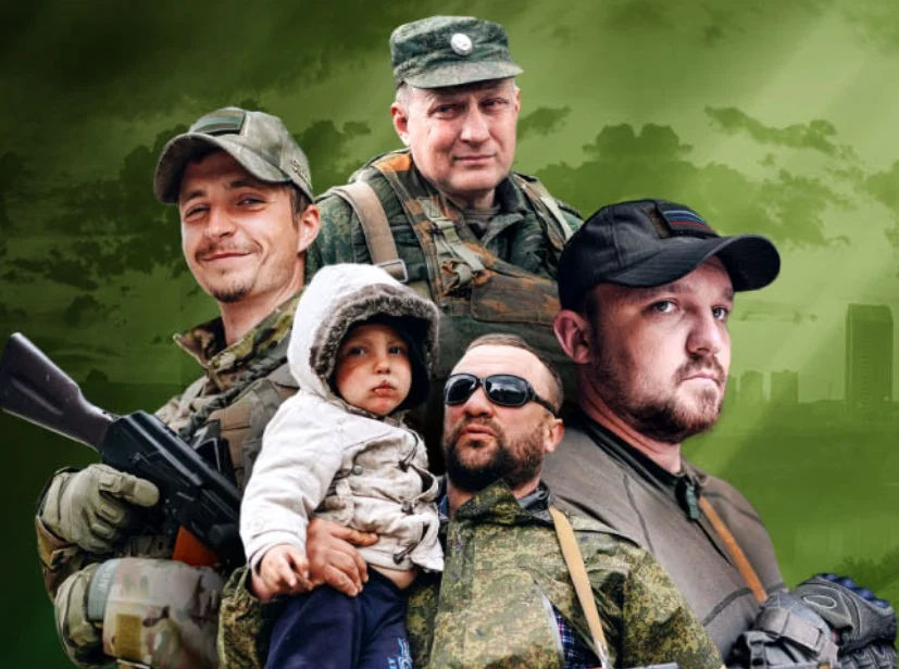 Объявления: Поддержим героев: Сбор «Умный город»