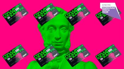 Вартовчане отправятся в путешествие «Через экватор»