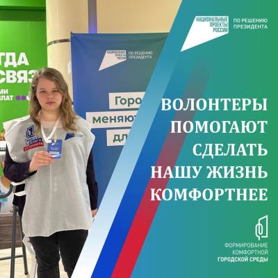 В торговых центрах открыли информационные точки голосования  за объекты благоустройства 