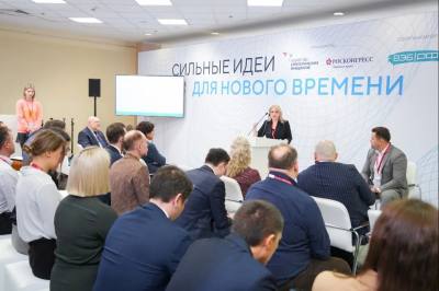 Бизнес-идея вартовчанки получила федеральное признание Бизнес-идея вартовчанки получила федеральное признание