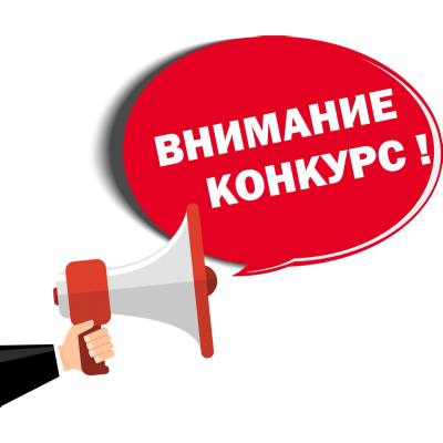 Городской конкурс проектов по предоставлению субсидии некоммерческим организациям (за исключением государственных (муниципальных) учреждений) на организацию  и проведение физкультурно-оздоровительного мероприятия «Фестиваль этноспорта  «Зов предков»