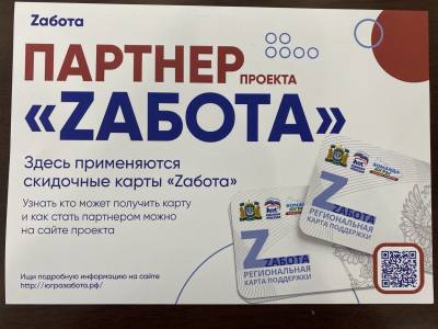 Каждая вещь с любовью и Zаботой Каждая вещь с любовью и Zаботой