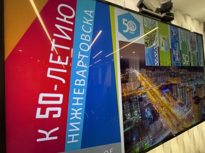 Улицы Нижневартовска украсят к юбилею города /ФОТО/ Улицы Нижневартовска украсят к юбилею города /ФОТО/