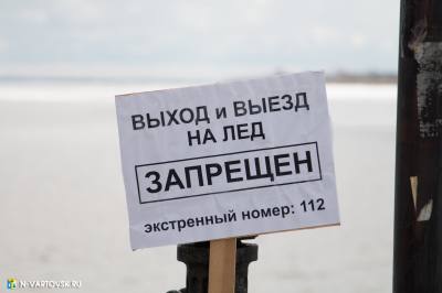 НЕОПРАВДАННЫЙ РИСК /ИНФОГРАФИКА/