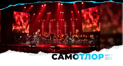 Три фестивальных дня на разных площадках города Три фестивальных дня на разных площадках города