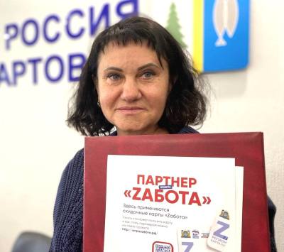 Более 110 предпринимателей города присоединились к «Zаботе» Более 110 предпринимателей города присоединились к «Zаботе»