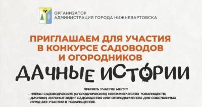 Уважаемые жители города! Уважаемые жители города!