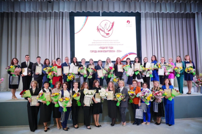 Конкурс «Педагог года» открывает новые таланты среди нижневартовских учителей