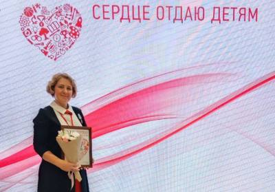 Нижневартовский педагог на Всероссийском конкурсе Нижневартовский педагог на Всероссийском конкурсе