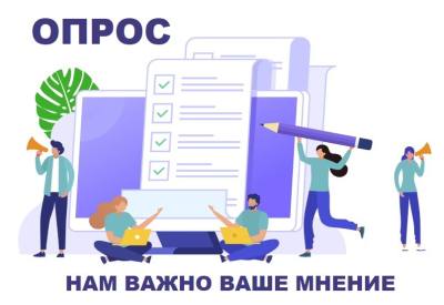 Социологический опрос "Рекреационное использование городских лесов на примере лесного комплекса "Ягом"