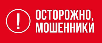 Новая схема мошенничества с салонами красоты