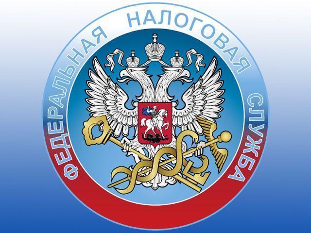 ФНС России наделяется полномочиями по выпуску квалифицированной электронной подписи