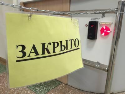 ШТАБ: Принято решение максимально разобщить взрослые и детские коллективы 