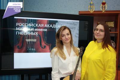 Благодаря нацпроекту «Культура» нижневартовские педагоги повышают квалификацию