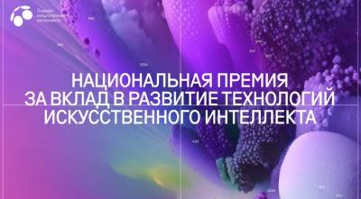 Лидеры искусственного интеллекта