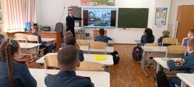 Уроки безопасности