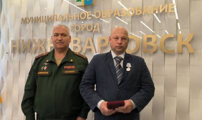 Вартовчанина наградили медалью «За отвагу»