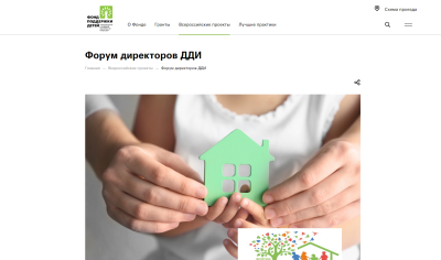 Югорчан приглашают поделиться социальными практиками