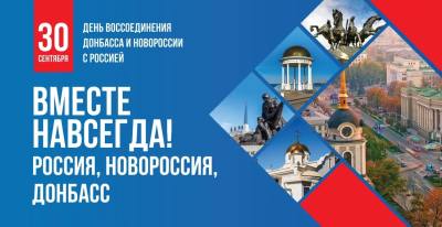 Родная гавань навсегда /ФОТО/