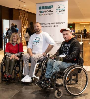 В Нижневартовске пройдет мотивационная встреча в рамках инклюзивного проекта СИБУРа «Ты можешь все!»