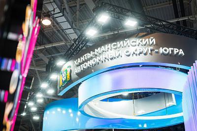 В День Югры на выставке «Россия» пройдет пленарная сессия «Инвестиция в человека - инвестиция в будущее»