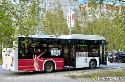 Новые автобусные маршруты  