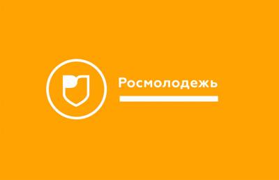 Презентация форумов Росмолодежи