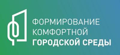 Волонтеров Югры приглашают принять участие в голосовании за лучшие объекты благоустройства