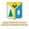 Общественная палата продолжает прием ходатайств о награждении Почетным дипломом «Общественное признание» Общественная палата продолжает прием ходатайств о награждении Почетным дипломом «Общественное признание»