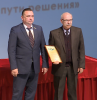 В НИЖНЕВАРТОВСКЕ НАГРАДИЛИ ЛУЧШИХ СПЕЦИАЛИСТОВ ЮГРЫ В ОБЛАСТИ ОХРАНЫ ТРУДА