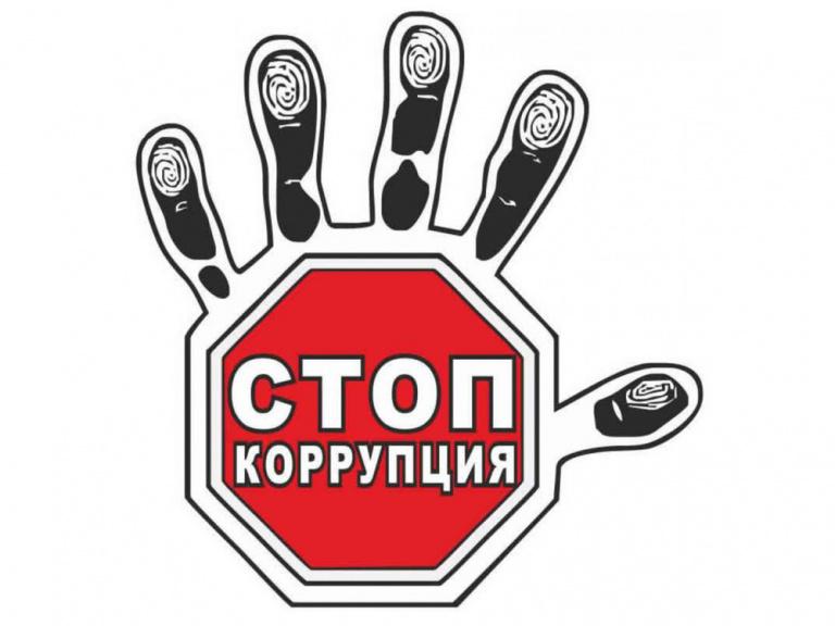 Опрос "Антикоррупционная деятельность в УКиМП"