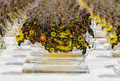 Туристический код моей страны