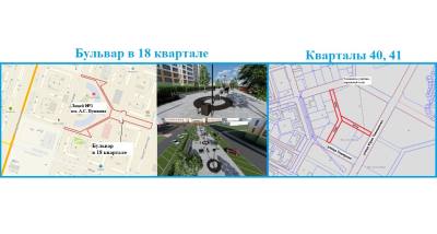 Выбираем новое название городских улиц вместе Выбираем новое название городских улиц вместе