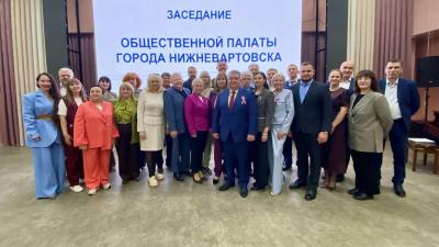 Состоялось заседание Общественной палаты 