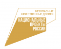 В 2020 году протяженность нижневартовских дорог увеличится /ФОТО, ИНФОГРАФИКА/ В 2020 году протяженность нижневартовских дорог увеличится /ФОТО, ИНФОГРАФИКА/