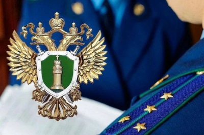 Новости прокуратуры в приложении МАХ