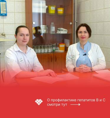 О профилактике и вопросах безопасности